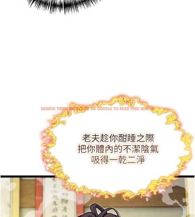 查看漫画命運:貞潔慾女 - 第51話-共譜汁鮮繾綣栗花情 - tymanga.com中的3629832图片