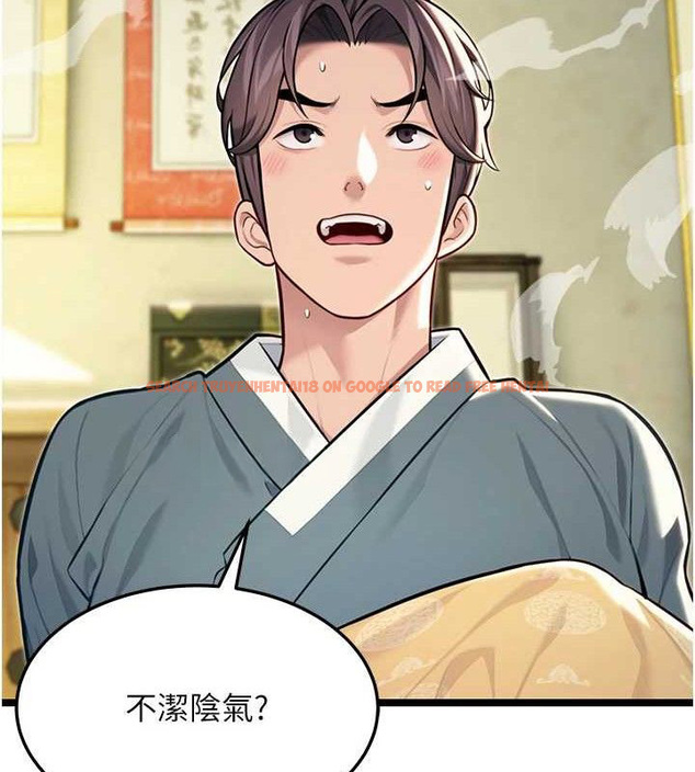 查看漫画命運:貞潔慾女 - 第51話-共譜汁鮮繾綣栗花情 - tymanga.com中的3629833图片