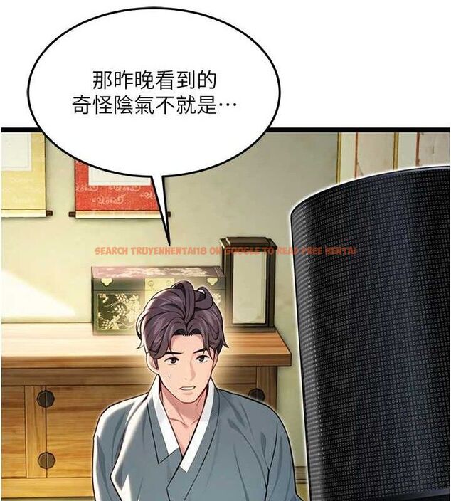 查看漫画命運:貞潔慾女 - 第51話-共譜汁鮮繾綣栗花情 - tymanga.com中的3629843图片