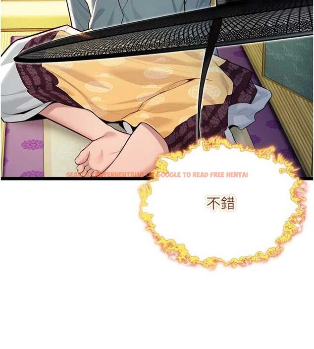 查看漫画命運:貞潔慾女 - 第51話-共譜汁鮮繾綣栗花情 - tymanga.com中的3629844图片