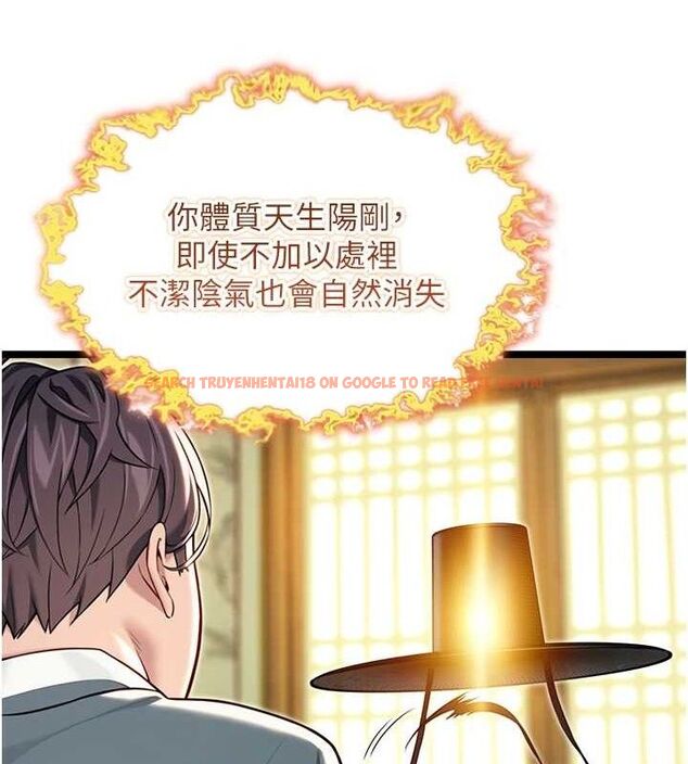 查看漫画命運:貞潔慾女 - 第51話-共譜汁鮮繾綣栗花情 - tymanga.com中的3629845图片