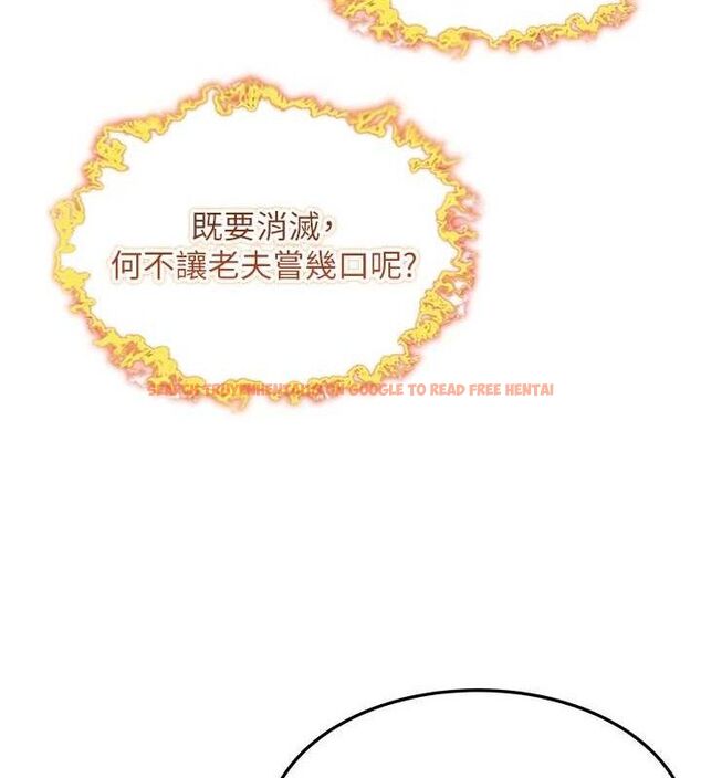 查看漫画命運:貞潔慾女 - 第51話-共譜汁鮮繾綣栗花情 - tymanga.com中的3629847图片