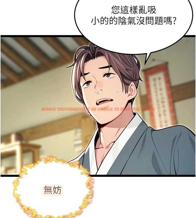 查看漫画命運:貞潔慾女 - 第51話-共譜汁鮮繾綣栗花情 - tymanga.com中的3629848图片
