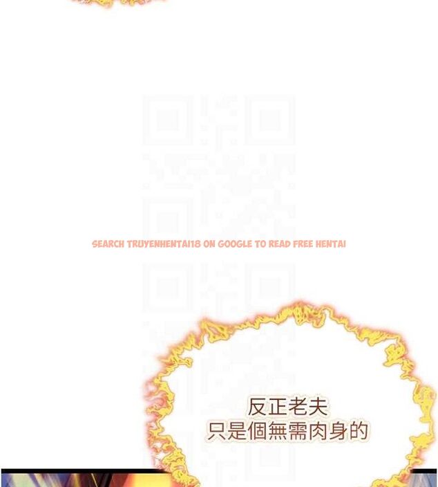 查看漫画命運:貞潔慾女 - 第51話-共譜汁鮮繾綣栗花情 - tymanga.com中的3629849图片