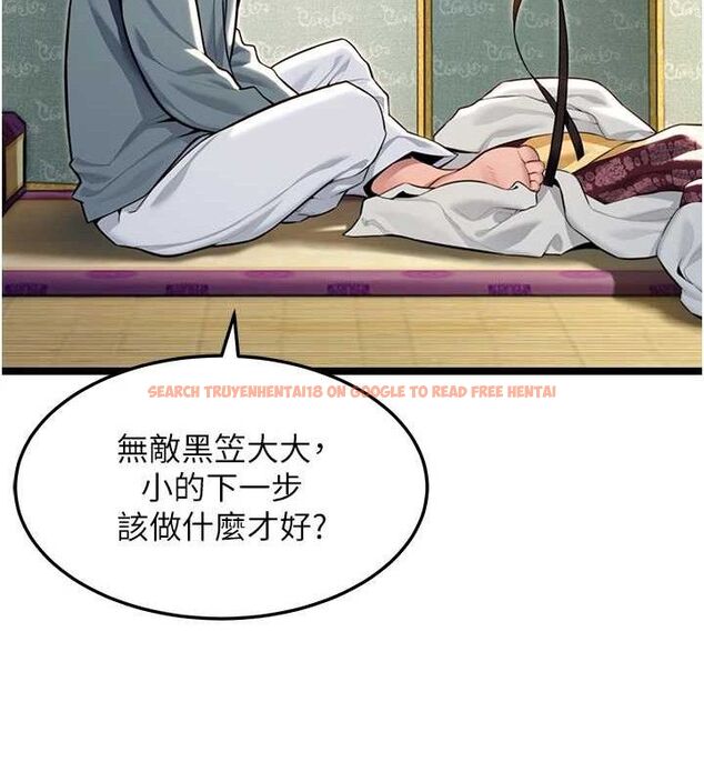 查看漫画命運:貞潔慾女 - 第51話-共譜汁鮮繾綣栗花情 - tymanga.com中的3629854图片