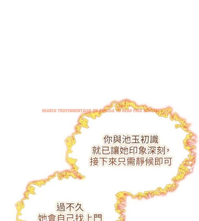 查看漫画命運:貞潔慾女 - 第51話-共譜汁鮮繾綣栗花情 - tymanga.com中的3629855图片