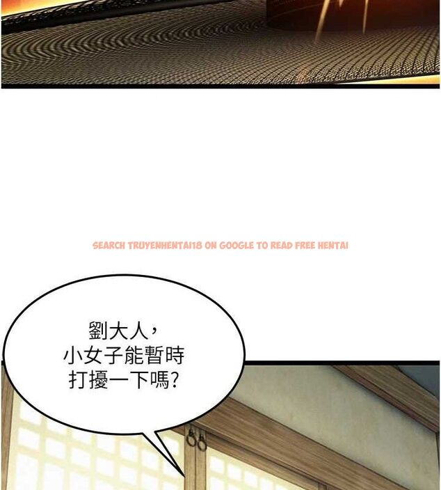 查看漫画命運:貞潔慾女 - 第51話-共譜汁鮮繾綣栗花情 - tymanga.com中的3629857图片