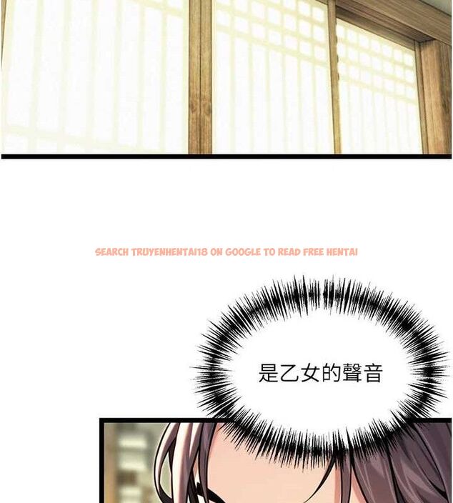 查看漫画命運:貞潔慾女 - 第51話-共譜汁鮮繾綣栗花情 - tymanga.com中的3629858图片
