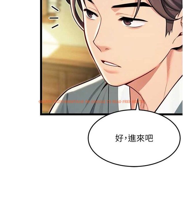 查看漫画命運:貞潔慾女 - 第51話-共譜汁鮮繾綣栗花情 - tymanga.com中的3629859图片