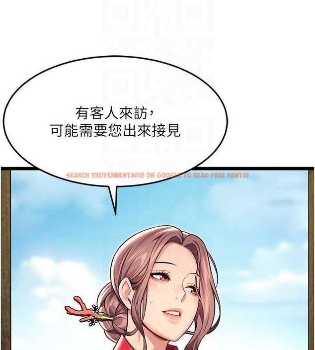 查看漫画命運:貞潔慾女 - 第51話-共譜汁鮮繾綣栗花情 - tymanga.com中的3629862图片