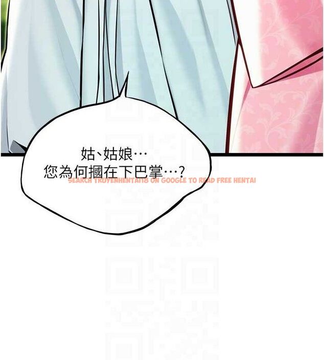 查看漫画命運:貞潔慾女 - 第51話-共譜汁鮮繾綣栗花情 - tymanga.com中的3629881图片