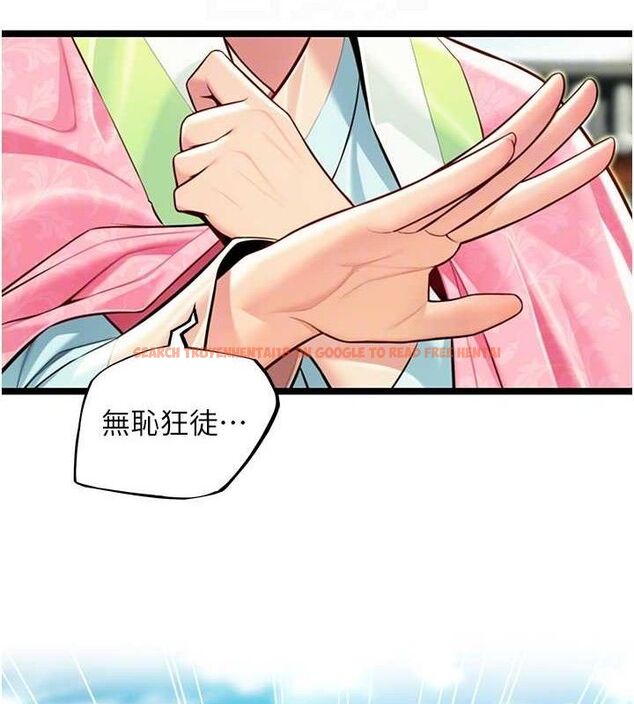 查看漫画命運:貞潔慾女 - 第51話-共譜汁鮮繾綣栗花情 - tymanga.com中的3629882图片