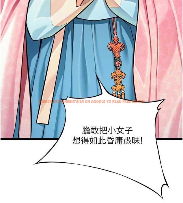 查看漫画命運:貞潔慾女 - 第51話-共譜汁鮮繾綣栗花情 - tymanga.com中的3629885图片