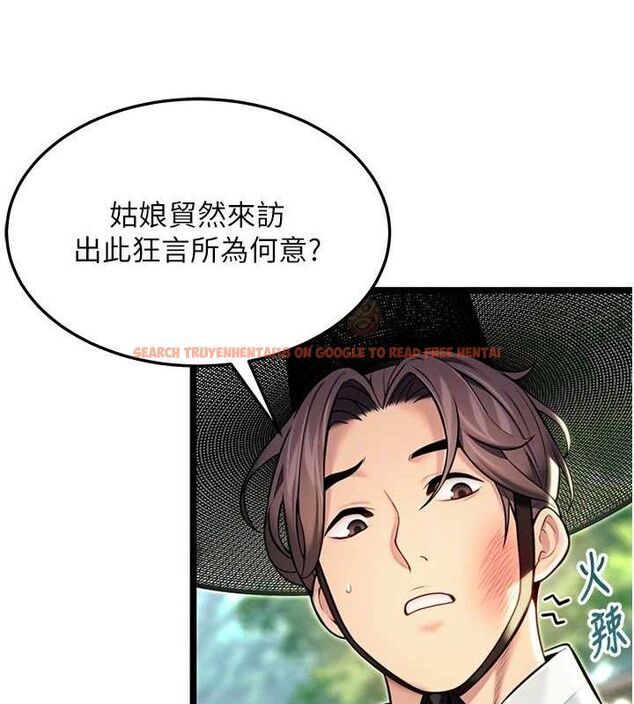 查看漫画命運:貞潔慾女 - 第51話-共譜汁鮮繾綣栗花情 - tymanga.com中的3629889图片