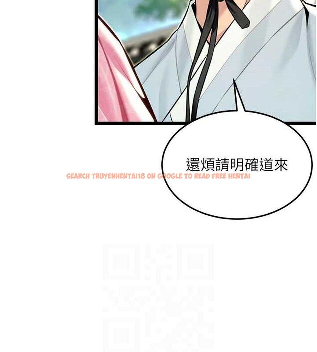 查看漫画命運:貞潔慾女 - 第51話-共譜汁鮮繾綣栗花情 - tymanga.com中的3629890图片
