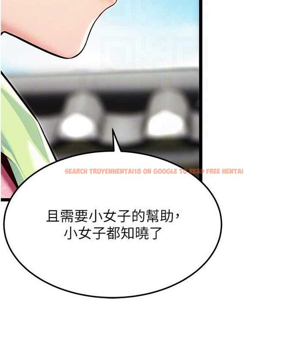 查看漫画命運:貞潔慾女 - 第51話-共譜汁鮮繾綣栗花情 - tymanga.com中的3629893图片