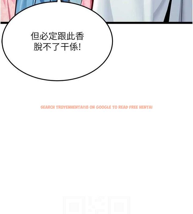 查看漫画命運:貞潔慾女 - 第51話-共譜汁鮮繾綣栗花情 - tymanga.com中的3629896图片