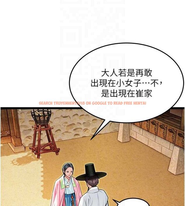 查看漫画命運:貞潔慾女 - 第51話-共譜汁鮮繾綣栗花情 - tymanga.com中的3629897图片