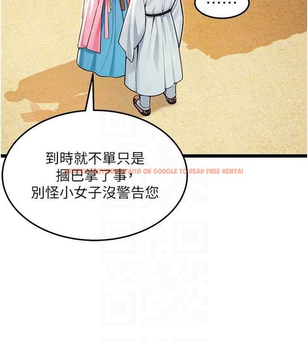 查看漫画命運:貞潔慾女 - 第51話-共譜汁鮮繾綣栗花情 - tymanga.com中的3629898图片