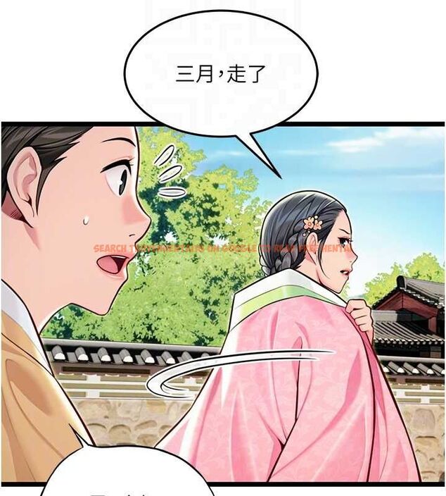 查看漫画命運:貞潔慾女 - 第51話-共譜汁鮮繾綣栗花情 - tymanga.com中的3629899图片