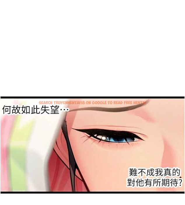查看漫画命運:貞潔慾女 - 第51話-共譜汁鮮繾綣栗花情 - tymanga.com中的3629902图片