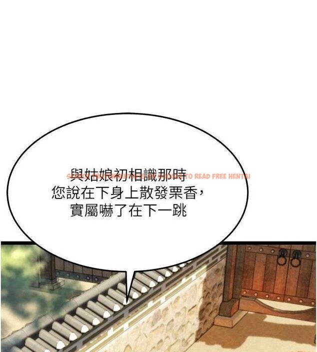 查看漫画命運:貞潔慾女 - 第51話-共譜汁鮮繾綣栗花情 - tymanga.com中的3629919图片