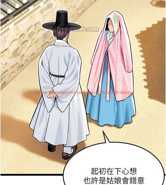 查看漫画命運:貞潔慾女 - 第51話-共譜汁鮮繾綣栗花情 - tymanga.com中的3629920图片