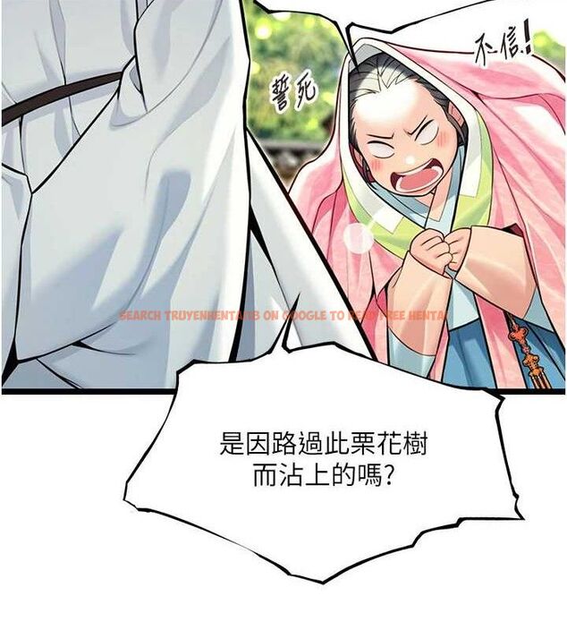 查看漫画命運:貞潔慾女 - 第51話-共譜汁鮮繾綣栗花情 - tymanga.com中的3629923图片