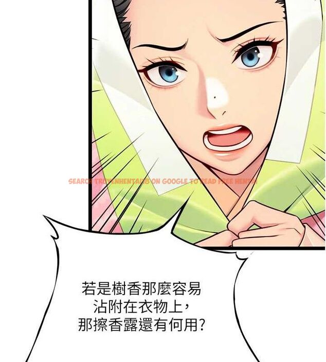 查看漫画命運:貞潔慾女 - 第51話-共譜汁鮮繾綣栗花情 - tymanga.com中的3629926图片