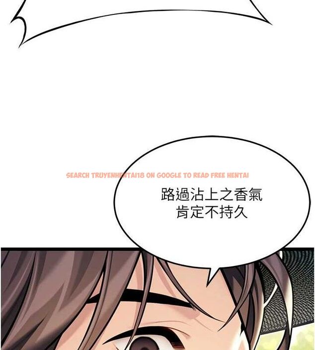 查看漫画命運:貞潔慾女 - 第51話-共譜汁鮮繾綣栗花情 - tymanga.com中的3629927图片