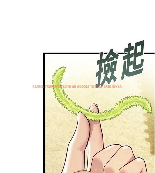查看漫画命運:貞潔慾女 - 第51話-共譜汁鮮繾綣栗花情 - tymanga.com中的3629933图片