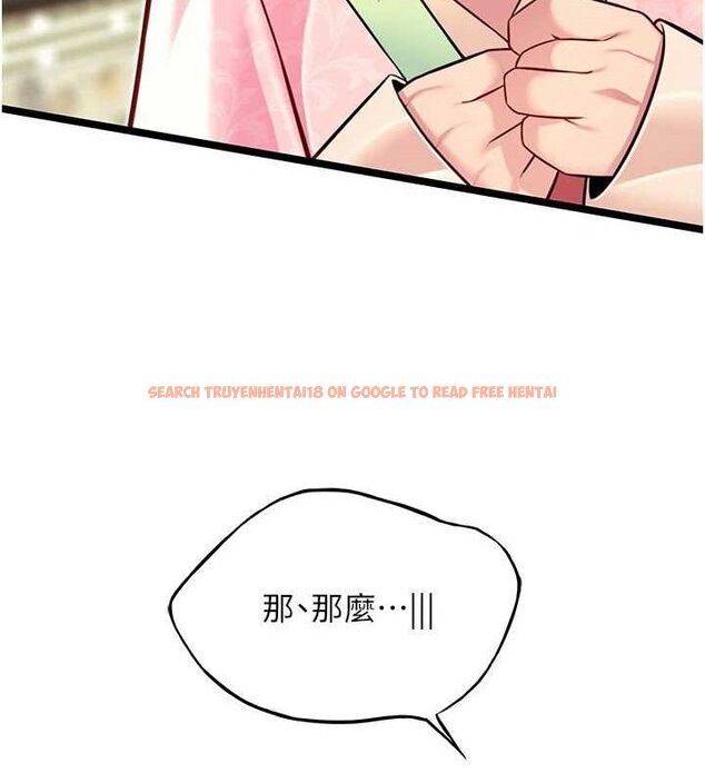 查看漫画命運:貞潔慾女 - 第51話-共譜汁鮮繾綣栗花情 - tymanga.com中的3629938图片
