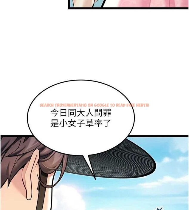 查看漫画命運:貞潔慾女 - 第51話-共譜汁鮮繾綣栗花情 - tymanga.com中的3629945图片