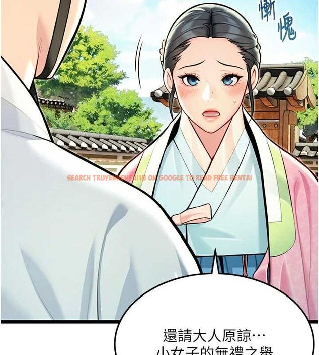 查看漫画命運:貞潔慾女 - 第51話-共譜汁鮮繾綣栗花情 - tymanga.com中的3629946图片