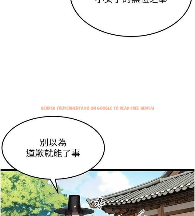 查看漫画命運:貞潔慾女 - 第51話-共譜汁鮮繾綣栗花情 - tymanga.com中的3629947图片