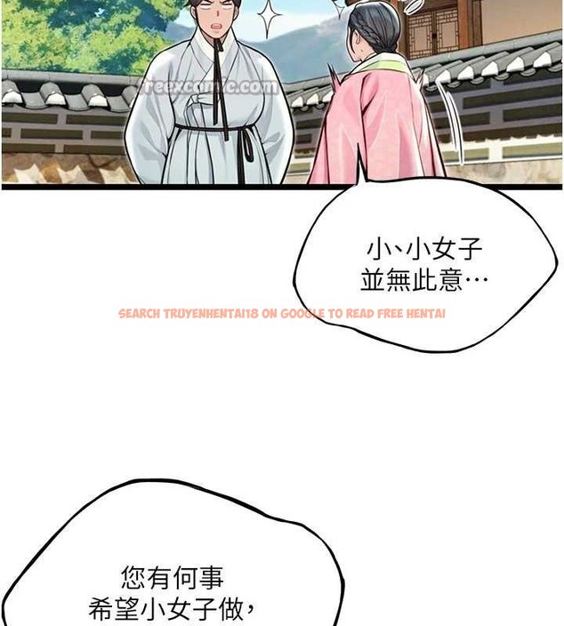 查看漫画命運:貞潔慾女 - 第51話-共譜汁鮮繾綣栗花情 - tymanga.com中的3629948图片