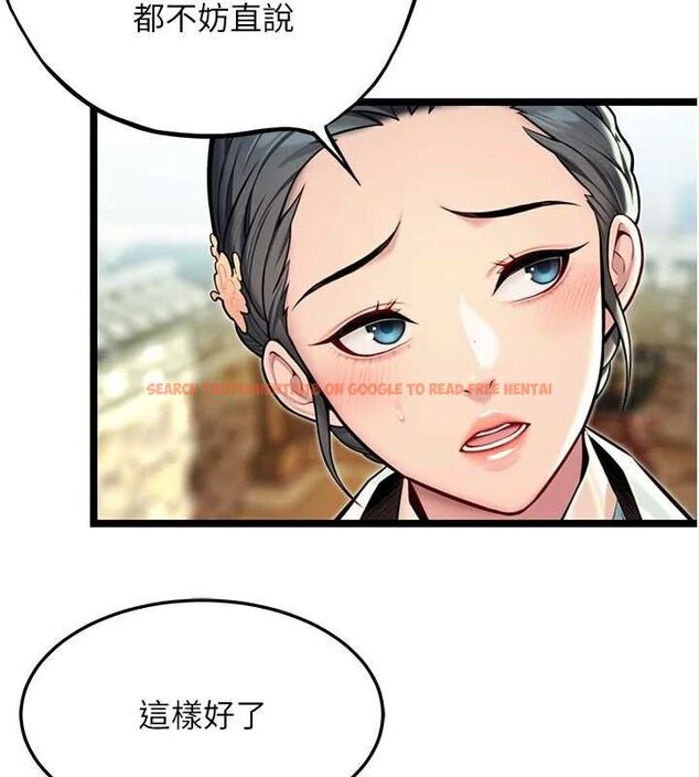 查看漫画命運:貞潔慾女 - 第51話-共譜汁鮮繾綣栗花情 - tymanga.com中的3629949图片