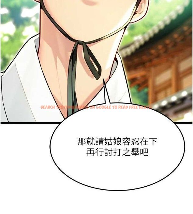 查看漫画命運:貞潔慾女 - 第51話-共譜汁鮮繾綣栗花情 - tymanga.com中的3629955图片