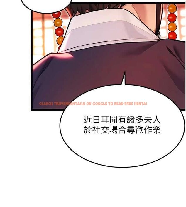 查看漫画命運:貞潔慾女 - 第52話-對抗莽夫陽具之奇女子?! - tymanga.com中的3687844图片