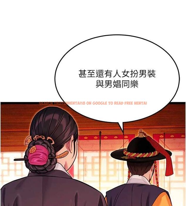 查看漫画命運:貞潔慾女 - 第52話-對抗莽夫陽具之奇女子?! - tymanga.com中的3687845图片