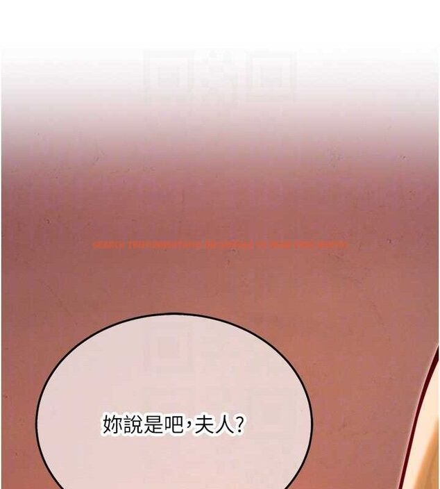 查看漫画命運:貞潔慾女 - 第52話-對抗莽夫陽具之奇女子?! - tymanga.com中的3687849图片
