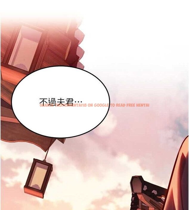 查看漫画命運:貞潔慾女 - 第52話-對抗莽夫陽具之奇女子?! - tymanga.com中的3687865图片