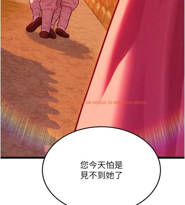 查看漫画命運:貞潔慾女 - 第52話-對抗莽夫陽具之奇女子?! - tymanga.com中的3687867图片