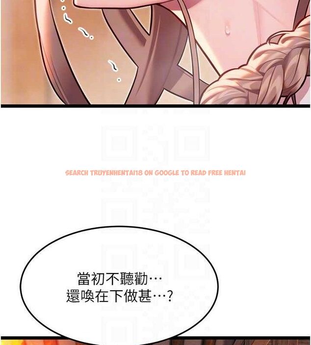 查看漫画命運:貞潔慾女 - 第52話-對抗莽夫陽具之奇女子?! - tymanga.com中的3687885图片