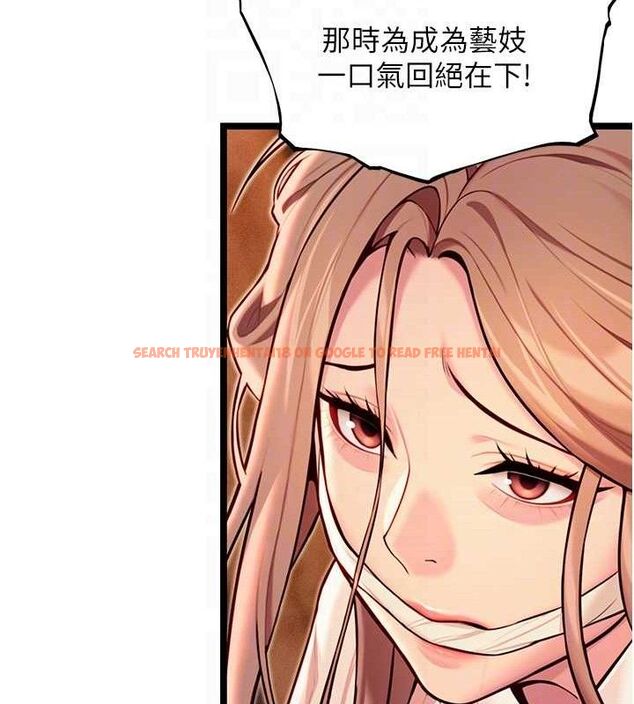 查看漫画命運:貞潔慾女 - 第52話-對抗莽夫陽具之奇女子?! - tymanga.com中的3687890图片