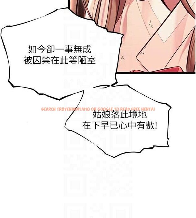 查看漫画命運:貞潔慾女 - 第52話-對抗莽夫陽具之奇女子?! - tymanga.com中的3687891图片