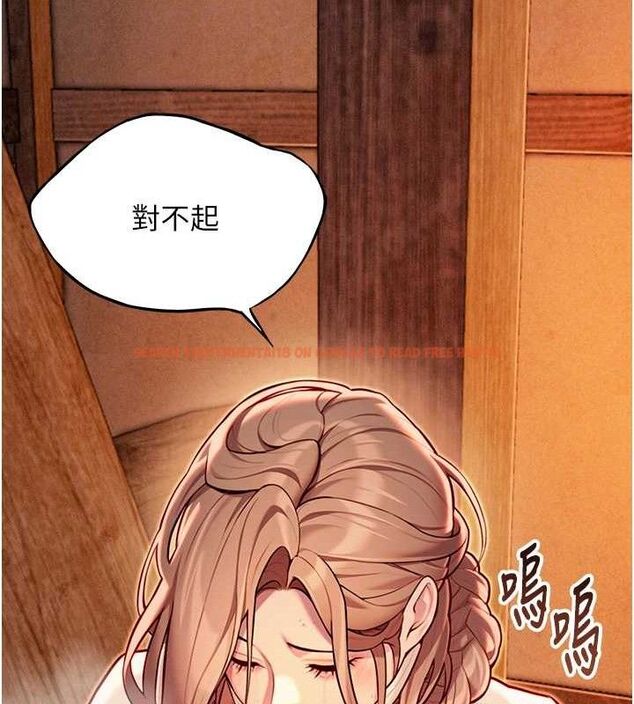 查看漫画命運:貞潔慾女 - 第52話-對抗莽夫陽具之奇女子?! - tymanga.com中的3687893图片