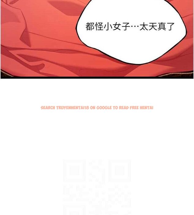 查看漫画命運:貞潔慾女 - 第52話-對抗莽夫陽具之奇女子?! - tymanga.com中的3687895图片
