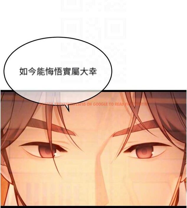 查看漫画命運:貞潔慾女 - 第52話-對抗莽夫陽具之奇女子?! - tymanga.com中的3687896图片