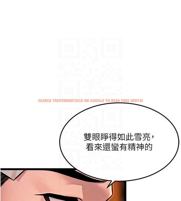 查看漫画命運:貞潔慾女 - 第52話-對抗莽夫陽具之奇女子?! - tymanga.com中的3687908图片